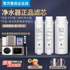 Midea water purifier MRO1790B-400G/MRC1686-400G/S400/X400/WAH barley filter element S1_PAC+C2