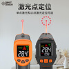 Xima thermometer gun industrial infrared thermometer high-precision oil temperature meter oil temperature gun kitchen baking water temperature detector AT-380+ color screen version (-50~380)