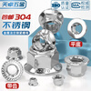 Tianzhuo Hardware 304 stainless steel metal flange anti-loosening nut locking nut self-locking nut M4M5M6M8M10M12mm 304 with teeth M6-2 only