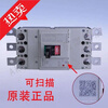 MCCB three-phase four-wire plastic case circuit breaker NF400CW SW Sp 3p4p ready for supply 350A 400A 4p