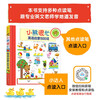 Little Bear is Very Busy 500 Words for English Enlightenment is specially designed for Chinese children aged 1-6 years old. It is a super practical book for English enlightenment word recognition!