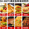 Hongyi Western Kitchen electric griddle merchant hand-caught cake machine Teppanyaki grill all-in-one machine stall stove gas iron plate electric electric grill equipment chicken rack stove egg filling cake baking cold noodle machine electric heating 818 single temperature control + 8mm grill plate 3kw