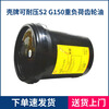 OEMG Shell OMALA can withstand pressure S2G220150320460CKD680 industrial closed heavy-duty gear oil can withstand pressure S2 G220 20L