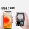 Thousand accurate high-precision mg gold scale portable jewelry electronic scale 0.001g microgram small gemstone mg gold lipstick Chinese and Western medicine powder precision one thousandth accurate gram scale thousandth accuracy 20g/0.001g + two power supply methods