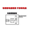 1-way computer startup control card boot wif switch mobile phone control remote boot line platform without power adapter