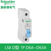Schneider original LS8 series D-type circuit breaker power air switch 4P2P3P1P D16A20A32~63A 32A 4p