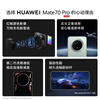 99% new HUAWEI Mate 70 Pro 12GB+512GB Spruce Green Hongmeng AI Red Maple Primary Color Image Ultra-reliable Basalt Architecture Huawei Hongmeng Smartphone Android Self-operated Returns Quality Inspection Report Available
