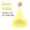 Jiujie thickened yellow medical waste garbage bag clinic waste barrel disposable plastic bag 100 pieces portable 50*60cm20L foot bucket