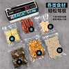 MAGIC SEAL food vacuum sealing machine, commercial glossy bag vacuum machine, wet and dry plastic sealing machine, fully automatic vacuum packaging machine, small fresh-keeping machine, household sealing machine, sealing machine, suitable for glossy bags, 5MM widened sealing, with cutter