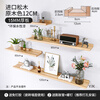 All are made of perforated solid wood wall shelves, customized bookshelf laminates, dining room decoration shelves, living room sofa rear storage boards, log 15 wide four-piece set