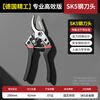 Airidun German branch shears, gardening pruners, professional pruning shears, bonsai pruning tools, stainless steel flower shears, professional and efficient version