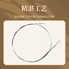 Huqiu's 70th Anniversary Newly Developed Erhu Strings German Imported Steel Strings Professional Erhu String Set
