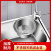 QCSK German sink drain basket kitchen stainless steel sink no punching hanging separation swan drain basket stainless steel swan drain basket 1 pack
