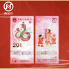 2025 Year of the Snake Zodiac Commemorative Coin Commemorative Banknote Year of the Snake Commemorative Coin Snake Banknote One Banknote One Coin Encapsulated Appraisal Version