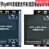 Wireless intelligent low voltage xyFK-3Y380V-45A/xyWFK-3Y380V-45A composite switch xyWFK-380V-40kvar-60A