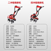 Shennong micro tillage machine small agricultural gasoline rotary tiller Zongshen power tiller hoeing ditching tillage machine tiller four-stroke loosening wheel