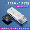 Aprilbuy XD card reader camera OTG line Olympus Kodak Fuji Canon Sony camera storage memory card all-in-one universal SLR Apple Android mobile phone computer USB computer read XD card white other