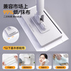Sorbonne face towel mop 16cm flat mopping machine for lazy people, household one-mop, hand-wash-free mini cloth mop