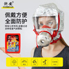 Zhe'an fire mask anti-smoke mask anti-virus filter fire self-rescue respirator home escape tzl30