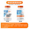 Doctors Best Sunshine Active Vitamin D3 2000IU Soft Capsules 180 Capsules for Adult Pregnant Women Jindawei Dotebes