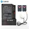 Customized applicable barrier gate controller lift pole parking lot universal wireless remote control TTDZ electric receiver remote control large button model (1 (remark frequency))