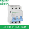 Schneider original LS8 series D-type circuit breaker power air switch 4P2P3P1P D16A20A32~63A 32A 4p
