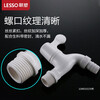 Liansu PVC-U plastic faucet plastic faucet 4 points 6 points washing machine wash basin splash-proof extended spout universal tap water switch plastic faucet 4 points with filter model w13103