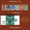 Forbidden City Classic Pattern Illustrated Forbidden City Pattern Chinese Pattern Illustrated National Style Color Design Color Matching Scheme Forbidden City Treasure Patterns Free Exquisite Bookmarks Produced by Huike