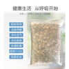 Shimmering Tree Jasmine Tea Stems, new house, new car, odor-absorbing refrigerator, deodorizing and odor-removing tea bag, deodorizing and aldehyde-removing 2 pounds of jasmine tea stems + 6 sub-bags