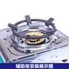 KEPAZI stove accessories gas stove square bracket stove round pot bracket thickened cast iron auxiliary anti-slip bracket square stove rack (12)