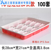 Junmo disposable dumpling box dumpling tray thickened lidded packaged wonton blunt lunch box multi-compartment commercial take-out red and white 15 red and white 15 compartments thick frosted lid (widened and deepened)