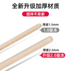 Tang Zong Chopsticks Disposable Coffee Stirring Sticks 14cm*200 Wooden Coffee Stirring Sticks High-End Box Independent Pack C6652