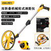 Deli electronic distance measuring wheel digital display hand push wheel ruler roller distance measuring instrument engineering high-precision mechanical ground measuring 300mm double folding mechanical wheel distance meter