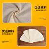 Baijie cotton steamer cloth, steamed bun steamer cloth with a diameter of 10 pieces, 28cm, steamed dumplings, small steamer buns steamer cloth
