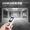 Zhenbing laser range finder handheld infrared measuring ruler electronic ruler three-in-one high-precision measuring room laser ruler 40M + laser cross + electronic level