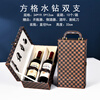Fat Donglai same style red wine gift box empty box packaging box double dry red wine packaging leather box suitcase custom black double bauhinia flower