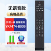 Original Philips TV remote control 50/55/65PUF8005/T3 75PUF9565 70PUF9066 Universal model-no voice