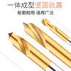 UMLOUMLO stainless steel titanium-plated center drill 90-degree extended center drill chamfering knife positioning drill bit positioning drill 8MM (90 cobalt-containing center drill