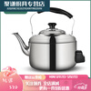 Old-fashioned whistle stainless steel large electric kettle dormitory household kettle extra large capacity electric tea kettle 1ml plug-in kettle 4L with 1 meter power cord