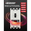 Phase loss protector three-phase with leakage 380V water pump switch circuit breaker 100A air-to-open over-voltage 3P 40A