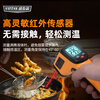 SYNTEK temperature measuring gun infrared kitchen oil temperature gun industrial high-precision handheld thermometer water temperature baking thermometer