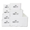 Foam box small wholesale vegetable rectangular seafood refrigerated fresh-keeping and insulated commercial express packaging box standard reference 1 catties box No. 7 box 18 pieces
