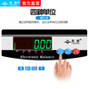 Yingheng high-precision electronic balance scale 0.01 jewelry scale accurate gram scale gold scale precision electronic scale laboratory electronic scale 0.1 analytical balance scale 0.001g rechargeable square plate 5000g accuracy 0.01g