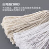Large cotton gauze mop absorbent mop traditional old-fashioned round head long handle stainless steel cotton thread mop cotton gauze mop 1 rod 2 heads