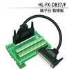 Ouman Ruoli ADAM-3937 DB37 hole core male and female board 37 terminal acquisition card core male and female station relay terminal block DB37 female hole HL-FX-DB37/F