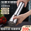 Badger stainless steel grinder grinding bottle manual black pepper seasoning bottle pepper grinder (extended version)
