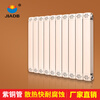 JIADB Home Depot radiator household copper-aluminum composite wall-mounted central heating self-heating 80X80 water heating radiator 600mm high/column