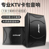 Qisheng/Qisheng K-20 home theater KTV audio set home karaoke conference room stage dance room card bag speaker Bluetooth karaoke amplifier K20 audio + 118 amplifier + metal rechargeable microphone + subwoofer