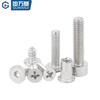 Guwanji 304 stainless steel cross round head countersunk head screws custom-made hexagon socket bolts salt spray passivation processing custom 304 cross countersunk head machine wire M4x16 50 pieces