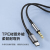 PISEN Type-C to 3.5mm audio cable Apple headphone adapter mobile phone iPhone1516/1715 car AUX speaker suitable for Huawei Xiaomi tpyec connection converter Apple 15-17 universal Type-C to 3.5 audio cable 1 meter